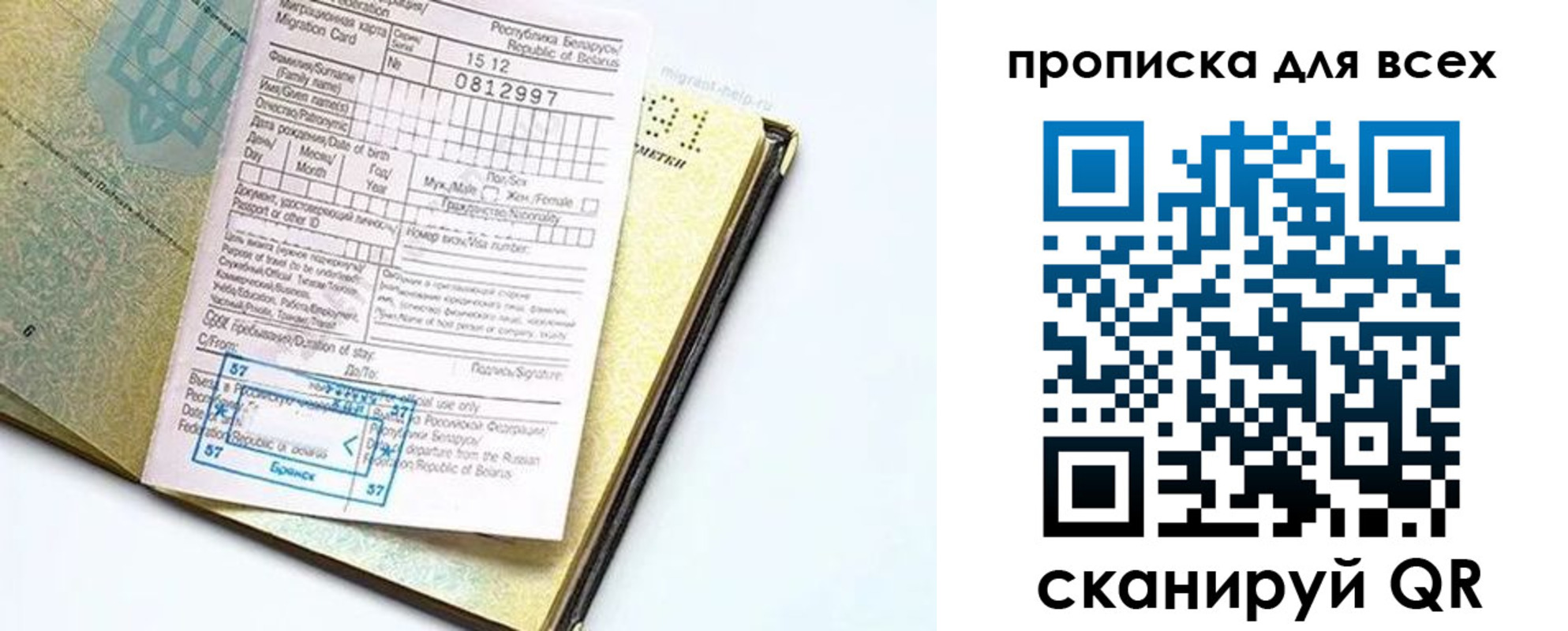 пропишу в квартире в Катав-Ивановске